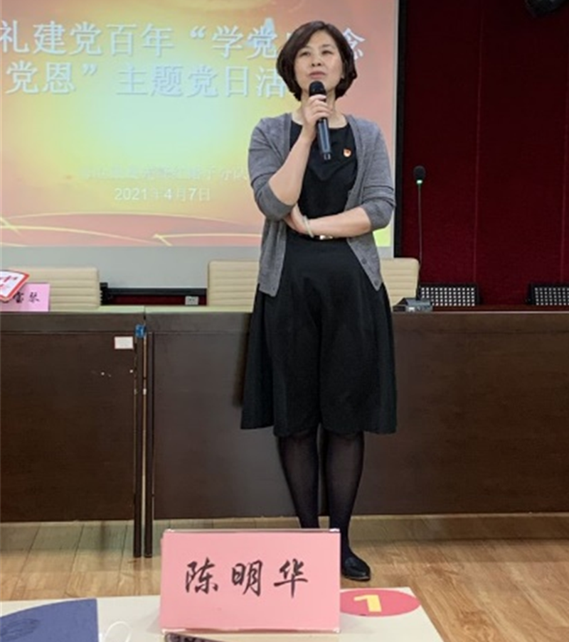 红裙子志愿服务队开展献礼建党百年"学党史·念党恩"主题党日活动