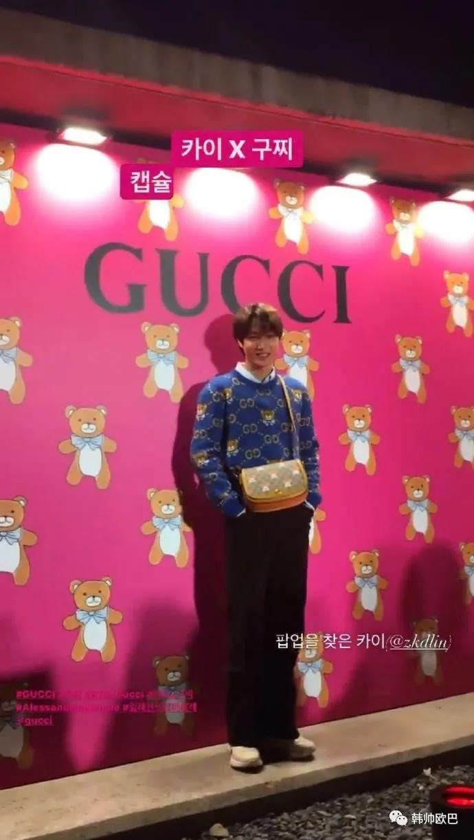 已经售罄了的GUCCI与男团爱豆合作款蓝色针织衫