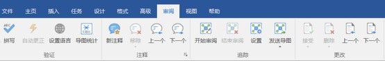 MindManager——你的高效多人合作平台