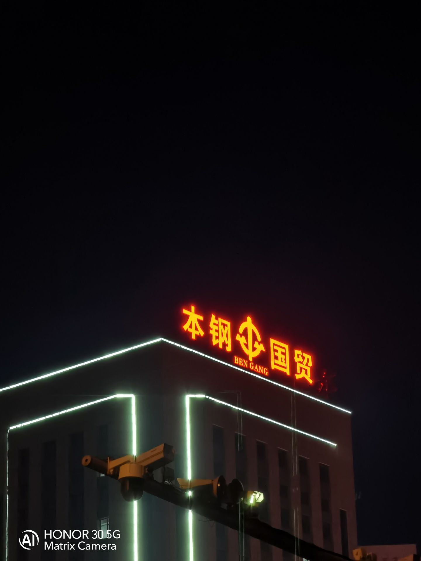 荣耀30：一半遗憾，一半邂逅