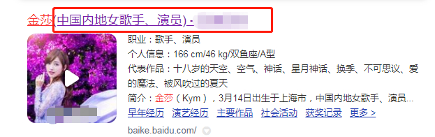 金莎再次回应章子怡点评：是不爽和愤怒！直言