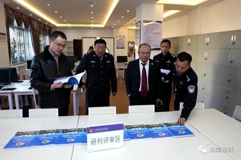 曲靖市人民检察院党组书记、检察长李卫国到云南省第四监狱开展巡回检察