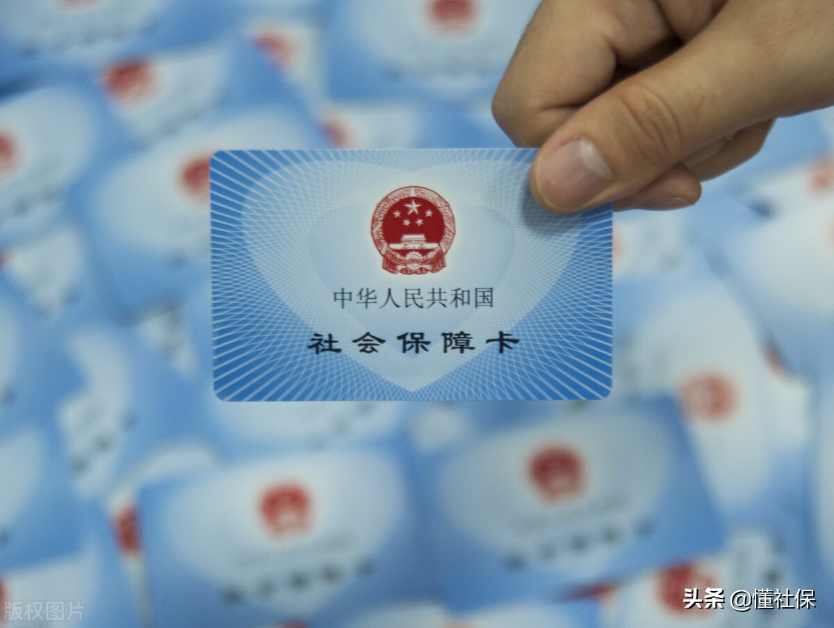交社保15年，社保卡余额才6000多，为什么会这么少呢？