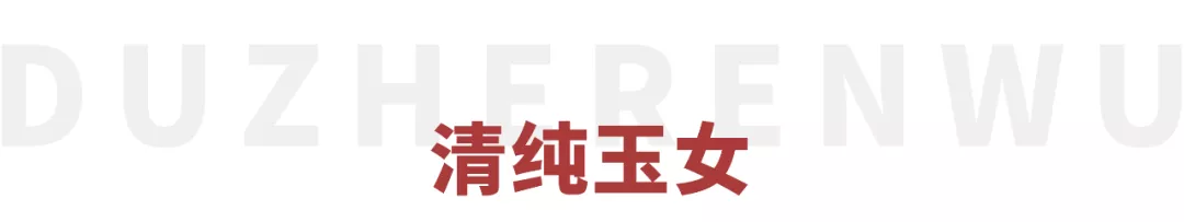 16岁“玉女”出道却扮丑33年,“女版周星驰”真那么好笑吗