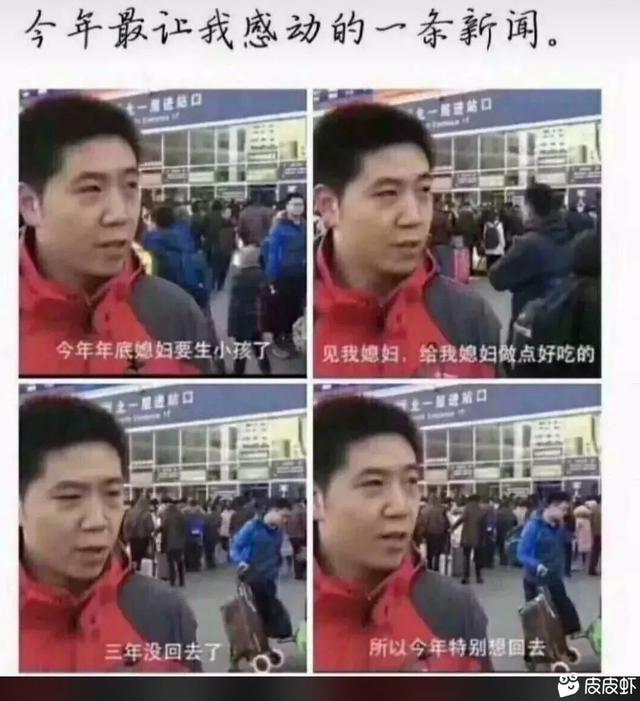 让人笑喷的搞笑对话！