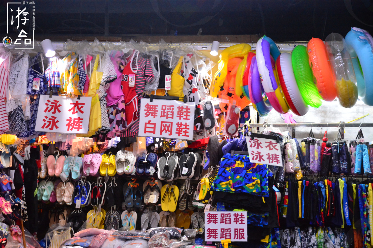 重庆地下商场的套路：砍价要从1折开始，试穿不买会被甩脸色