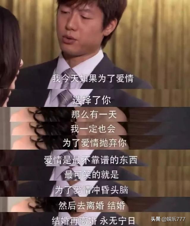 渣男界的"洪PD"：洪世贤教渣男如何渣得清新脱俗，且让人无法反驳