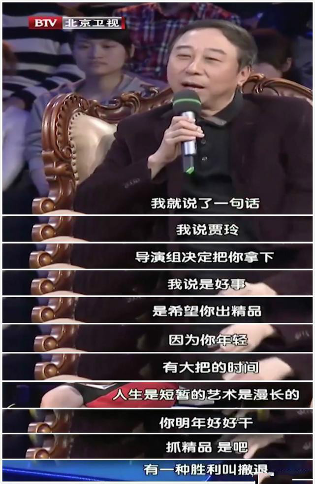 她是贾玲最感激的人：供她9年，为她放弃学业，