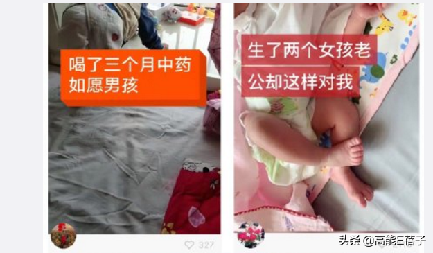 吐槽杨丽萍人生失败，你快乐了吗？