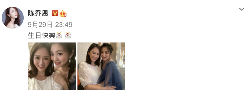 40岁安以轩晒照庆生，为二胎办迎婴宴，丈夫送380万名表宠妻