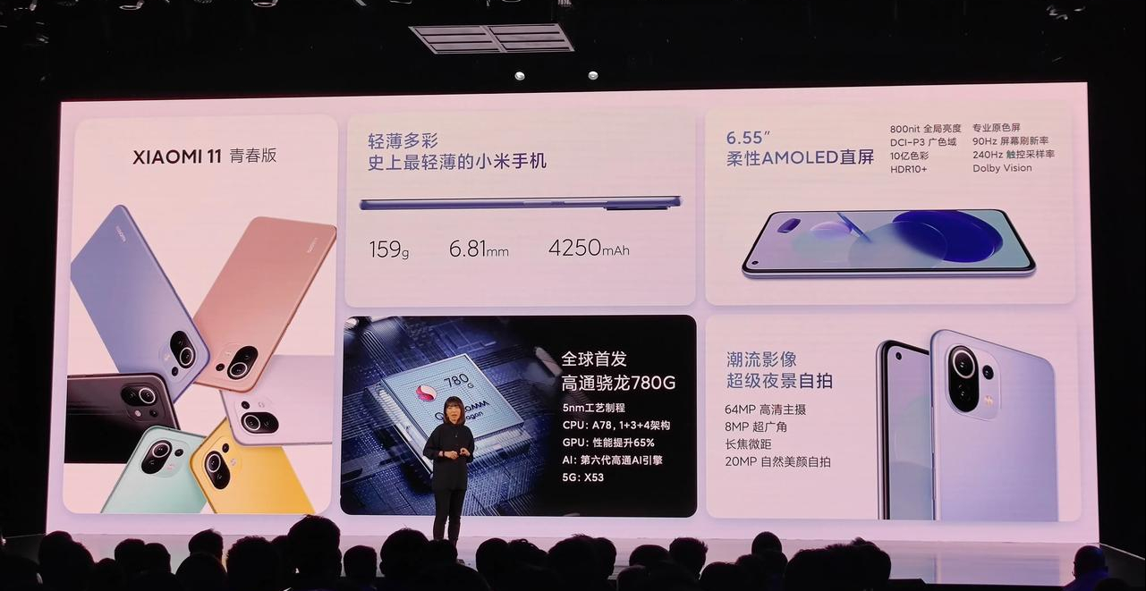 小米11 Pro和Ultra已经这么劲爆，那明天发布的产品？