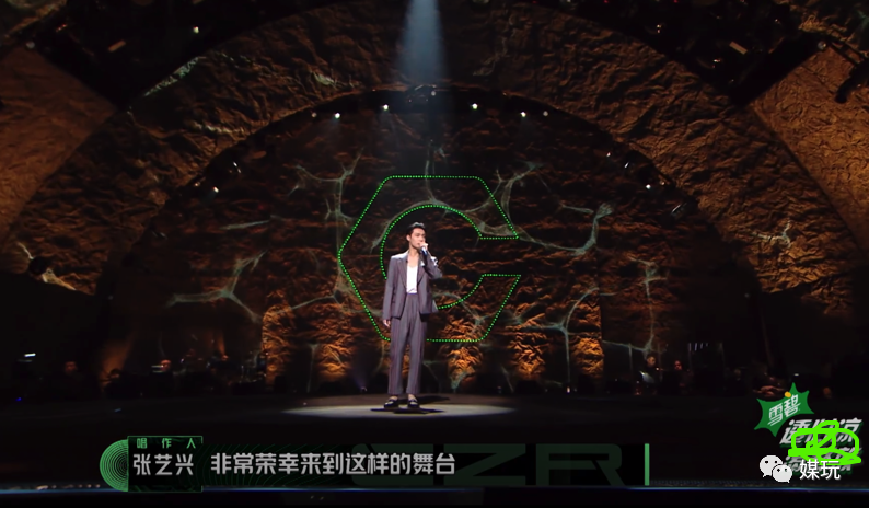 舞美还可以这样玩？无观众的《我是唱作人2》舞台被设计成山洞