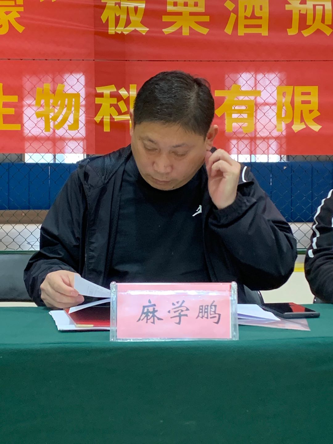 2020平邑县第二届TBA“中国人寿杯”中年男子篮球联赛胜利闭幕!
