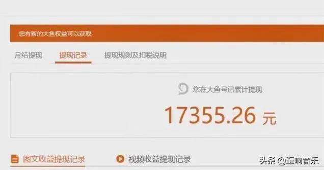自媒体赚钱：个人如何运营自媒体，新手快速通过自媒体月入过万