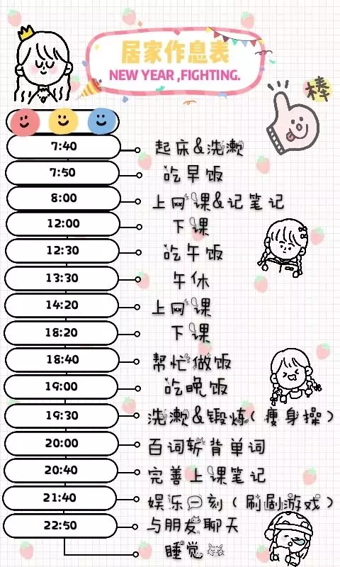W(xu)ԡ17լϢ߀ʲôf(shu)