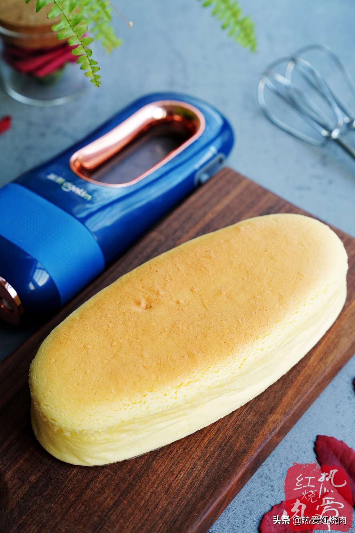 這蛋糕口感濕潤吃著不噎人，做了四次終於成功了，心得體​​會告訴你