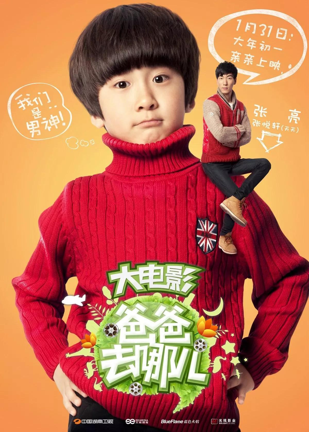 还记得“佳偶天成”CP吗？天天森蝶的近照让网友激动了