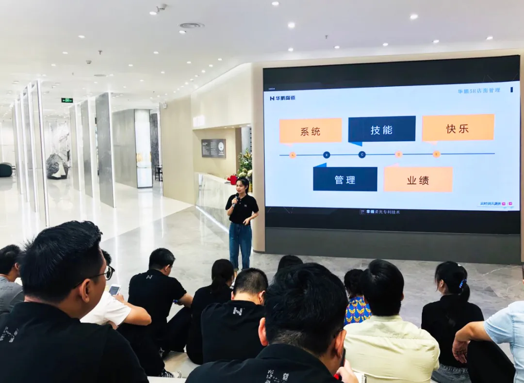 華鵬陶瓷月度工作總結會(huì )議及內部培訓會(huì )議圓滿(mǎn)舉行