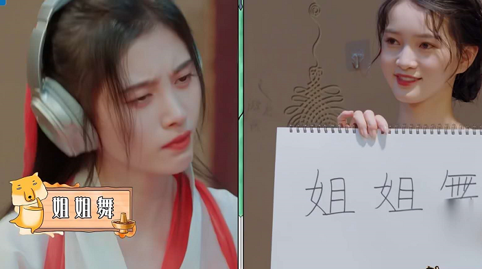 鞠婧祎叫贾玲“姐姐”被嫌弃，遭贾玲当场一句话回怼，太敢说