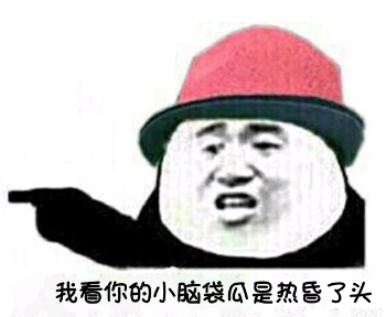 搞笑|让人笑喷的搞笑段子：我对象说七夕陪我一天……