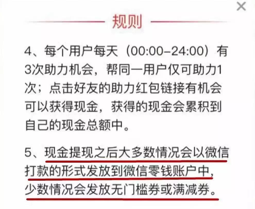 2021的智商税依旧是拼多多，伤害性不大，侮辱性很强