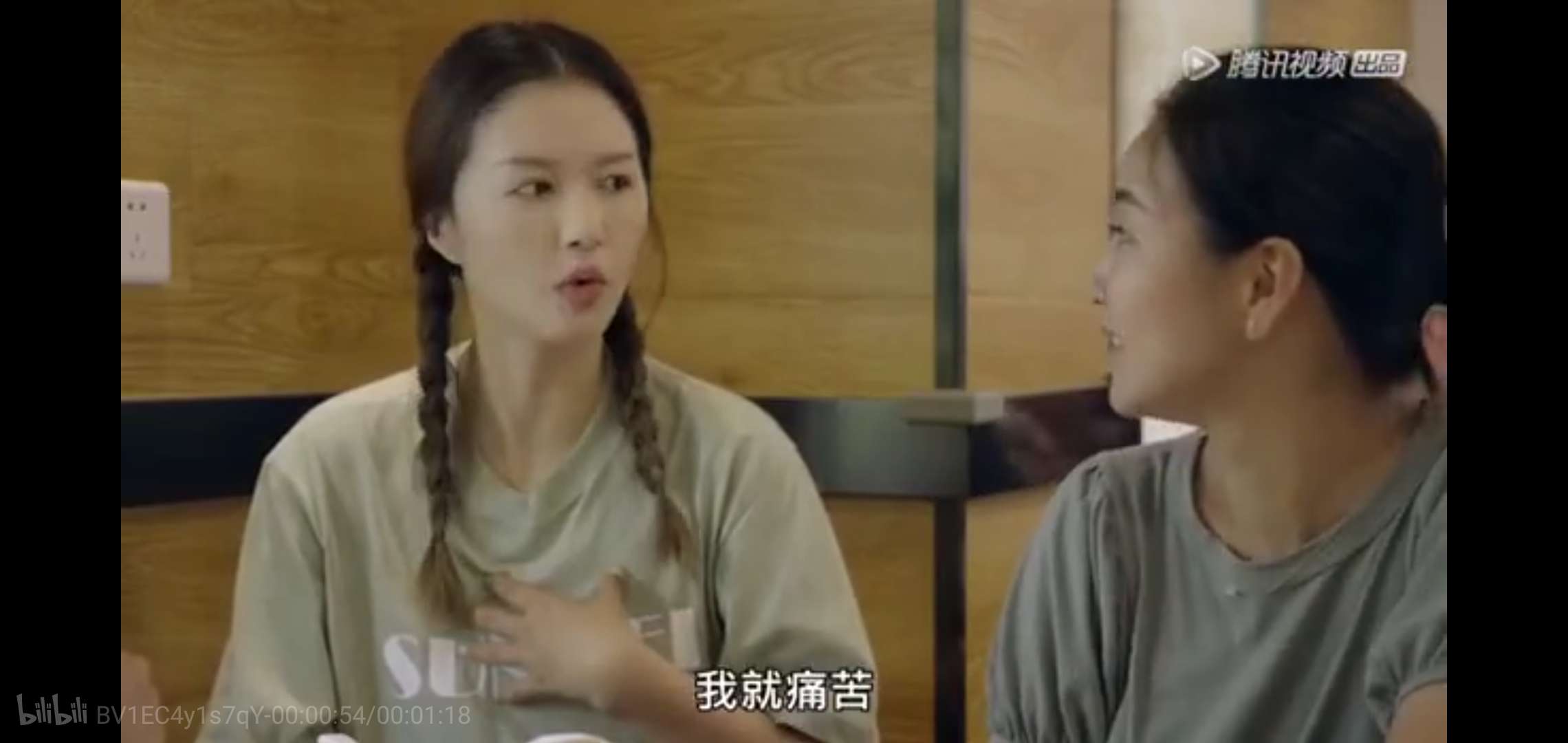 谭维维直言：那届超女已经不再单纯，她很不想承认自己是超女