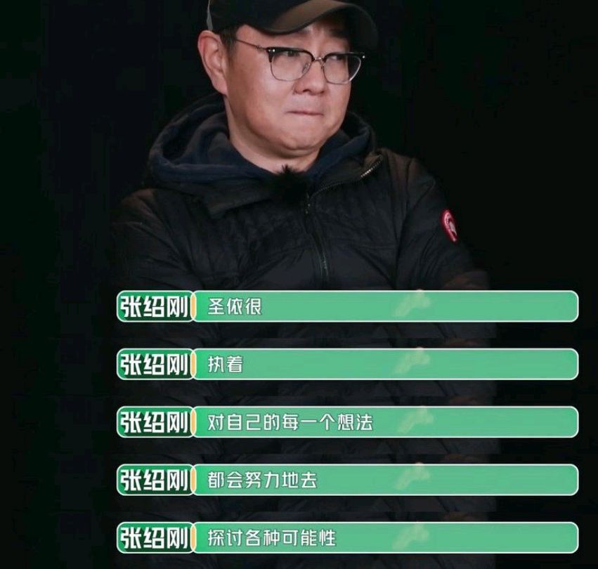 黄圣依被张绍刚怼无视商业规则！事后发长文道