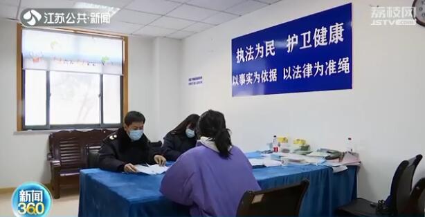 女子隆鼻后长出硬疙瘩 想退钱却找不到人