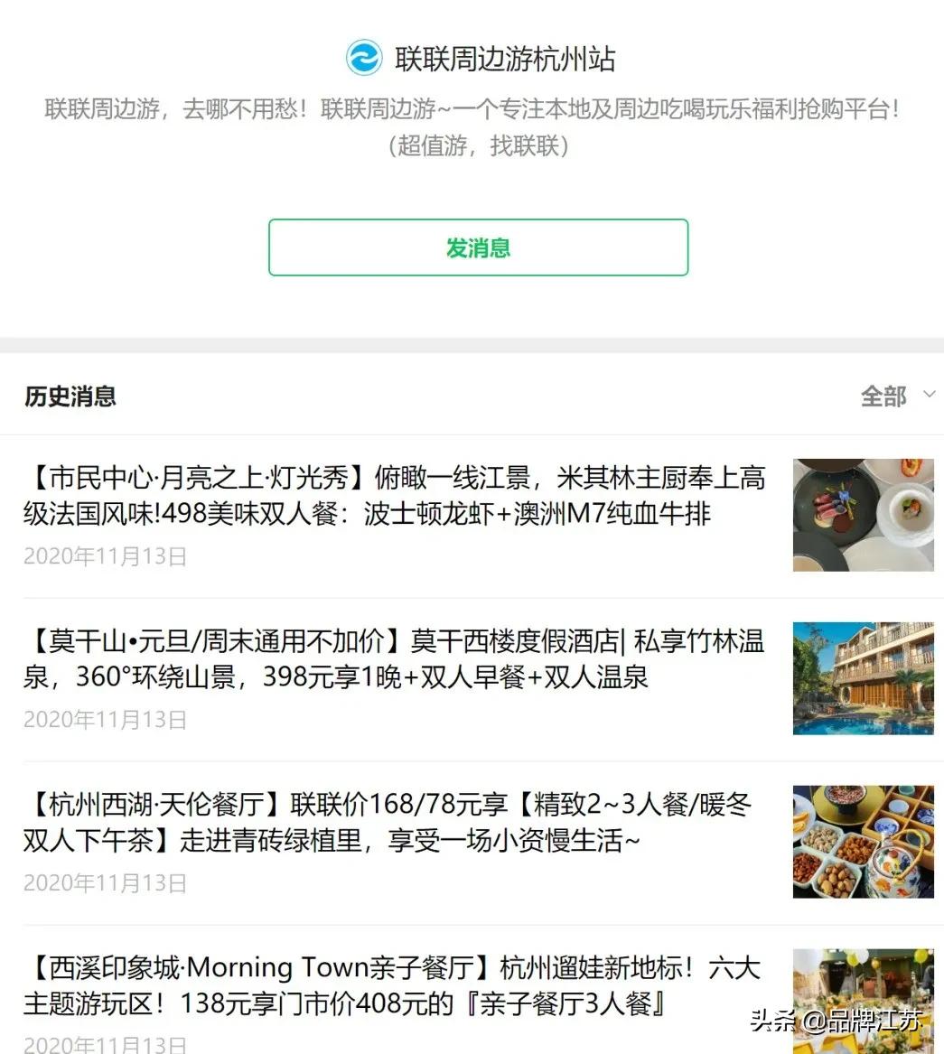 突袭美团——美团的强硬反击