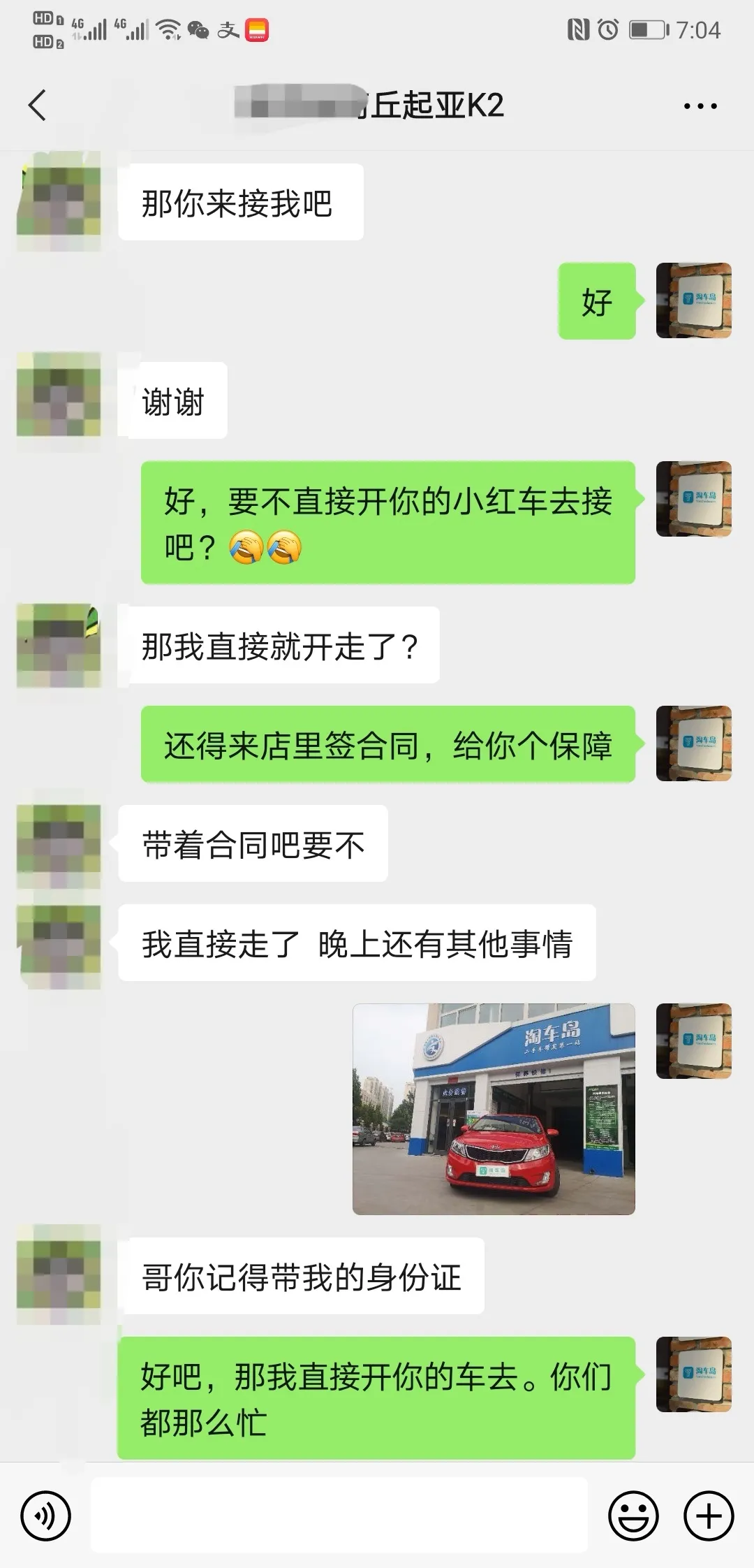 三、四万的二手车怎么选？看看这台合资小车，外观好看，性价比高