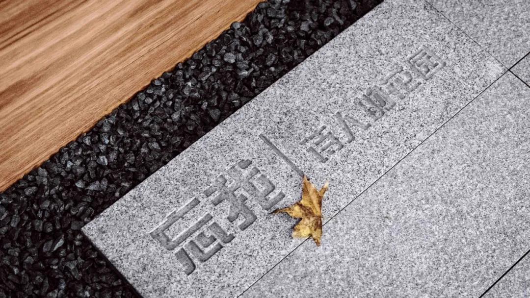 必威betway官网入口荣获第三届LIA园匠杯国际大赛4项大奖 | 喜讯