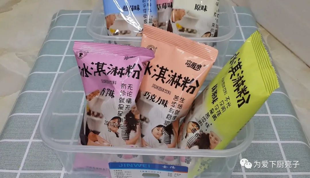 夏日自制冰淇淋做法，冰箱一放，简单好吃无添加，孩子天天嚷着吃