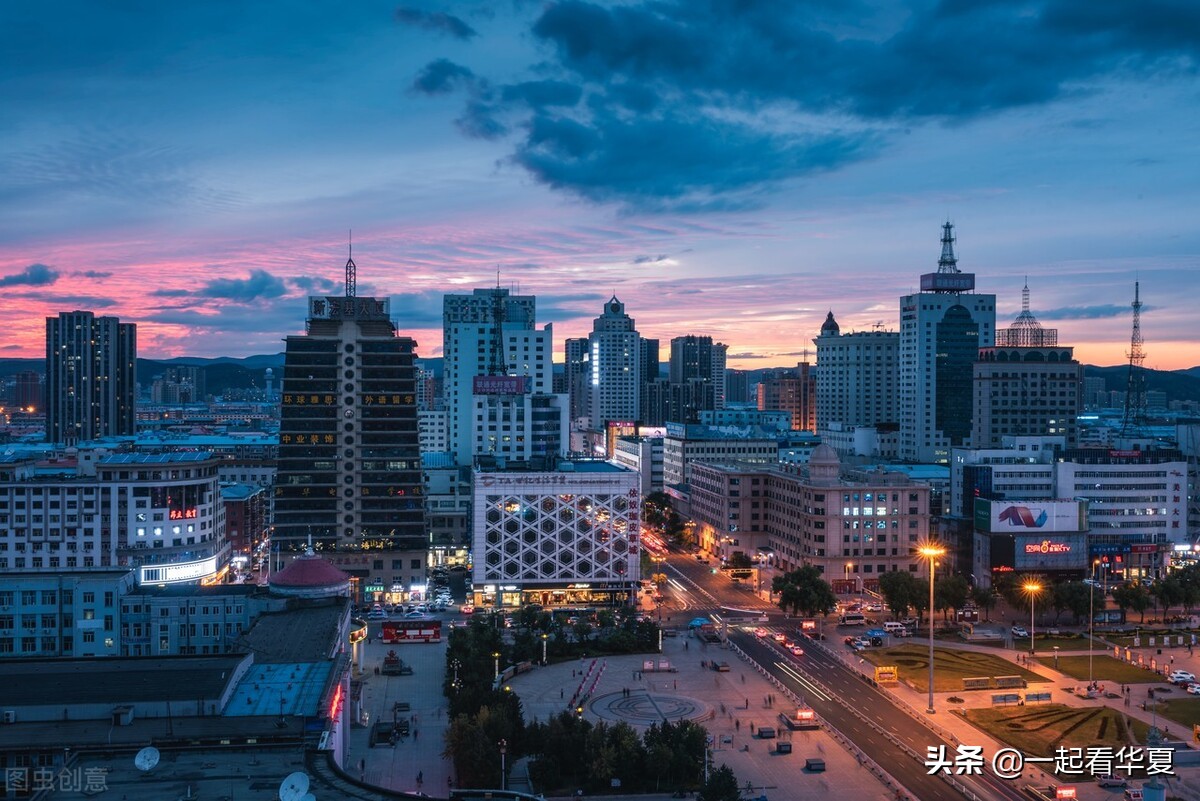 黑龙江将建4级中心城市，1个省域中心、4个区域中心、9个地区中心