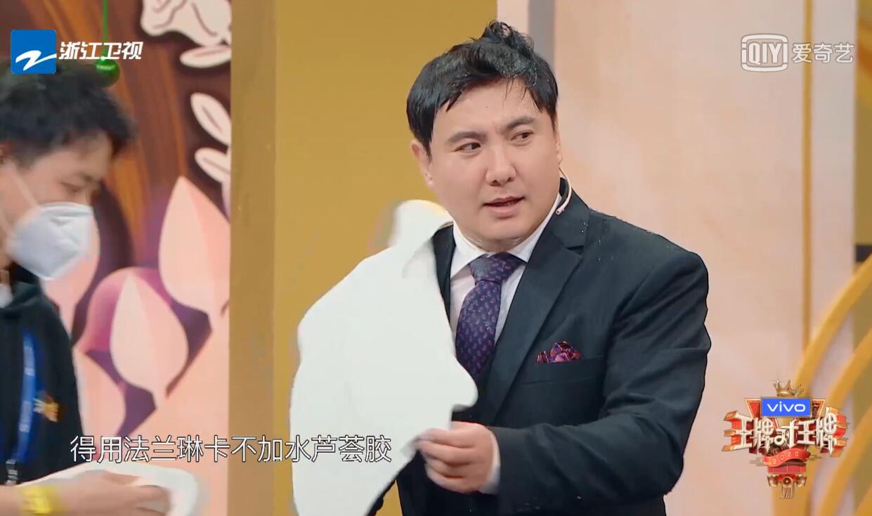 《王牌对王牌》差点翻车，比起关晓彤被整蛊，