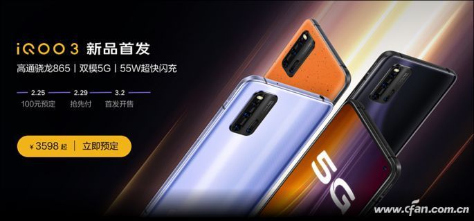 vivo S6评测：更实惠的潮美5G手机怎么样？