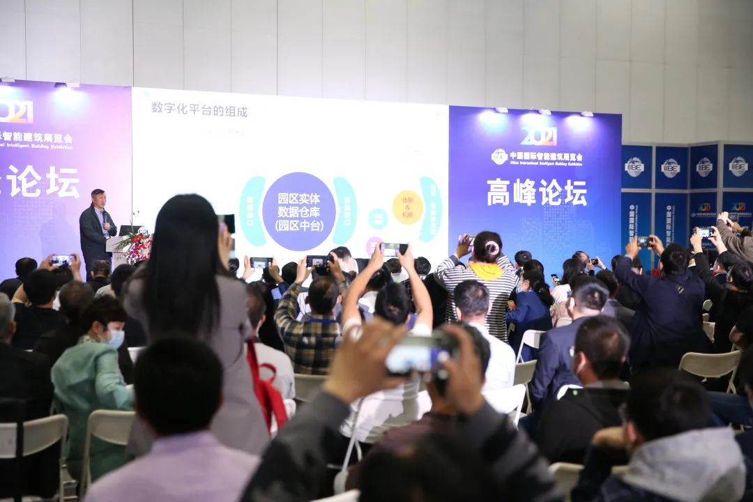 2021年中国国际智能建筑展览会盛大开幕，300余家展商云集