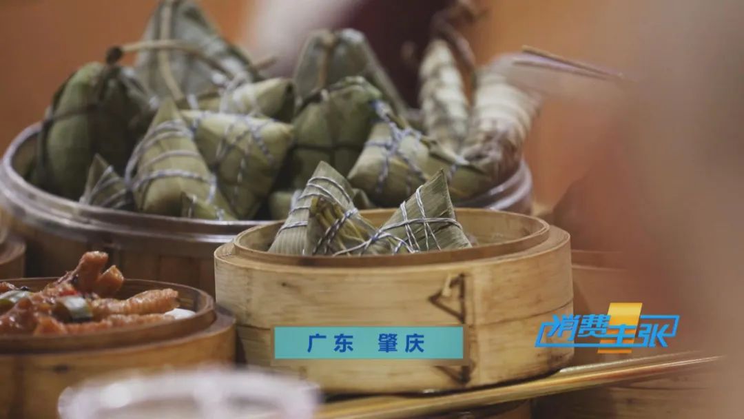 品肇庆裹蒸粽、雷州鸭乸粽、开平驸马粽，探寻