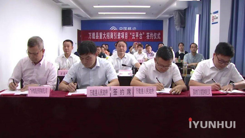广州嘉适轮毂产业园项目签约江西万载
