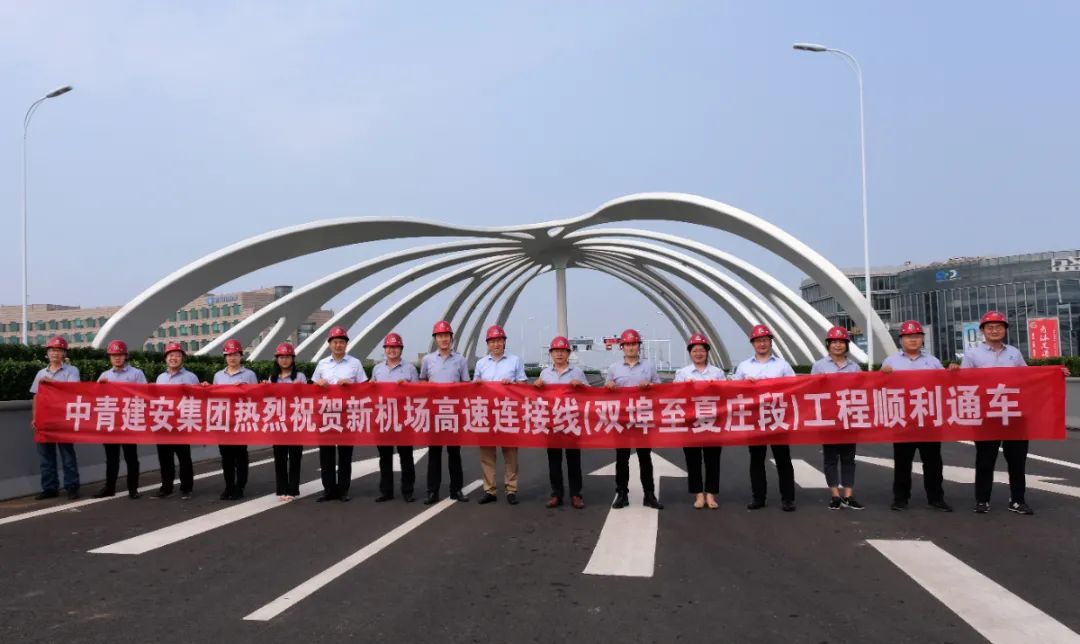 「对话机场建设者：李宁」通往“超级海星”，逐梦航空之城