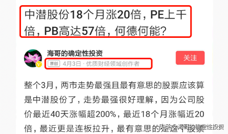 中潜、秀强、航天长峰、金健米业都被我写死，