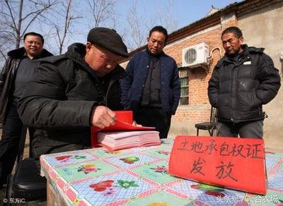 两会委员提出农村实行“土地养老”，如果实行，你会举手赞成吗？