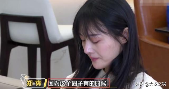 小仙女郑爽，任性放飞自我，被传退圈？别再是