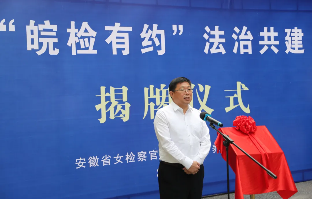 这个揭牌仪式上，来了三位全国人大代表