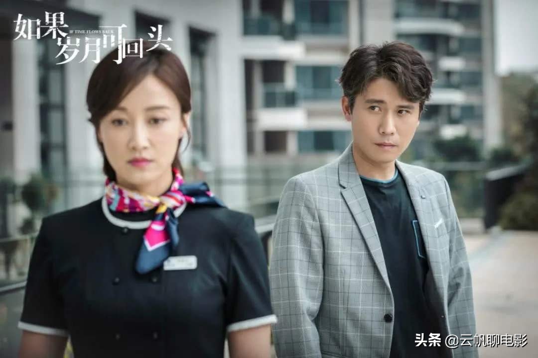 靳东“突破自我”之作，聚焦男人“中年危机”，这部剧太绿了！