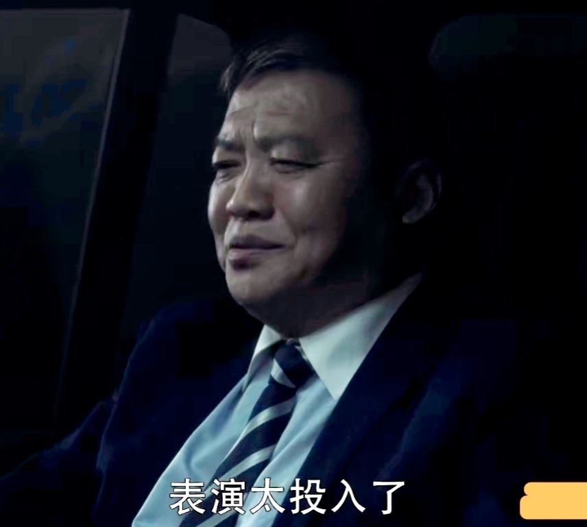 《扫黑风暴》海总火了！拍7天我就5场戏，现编“你跟老子玩江湖”