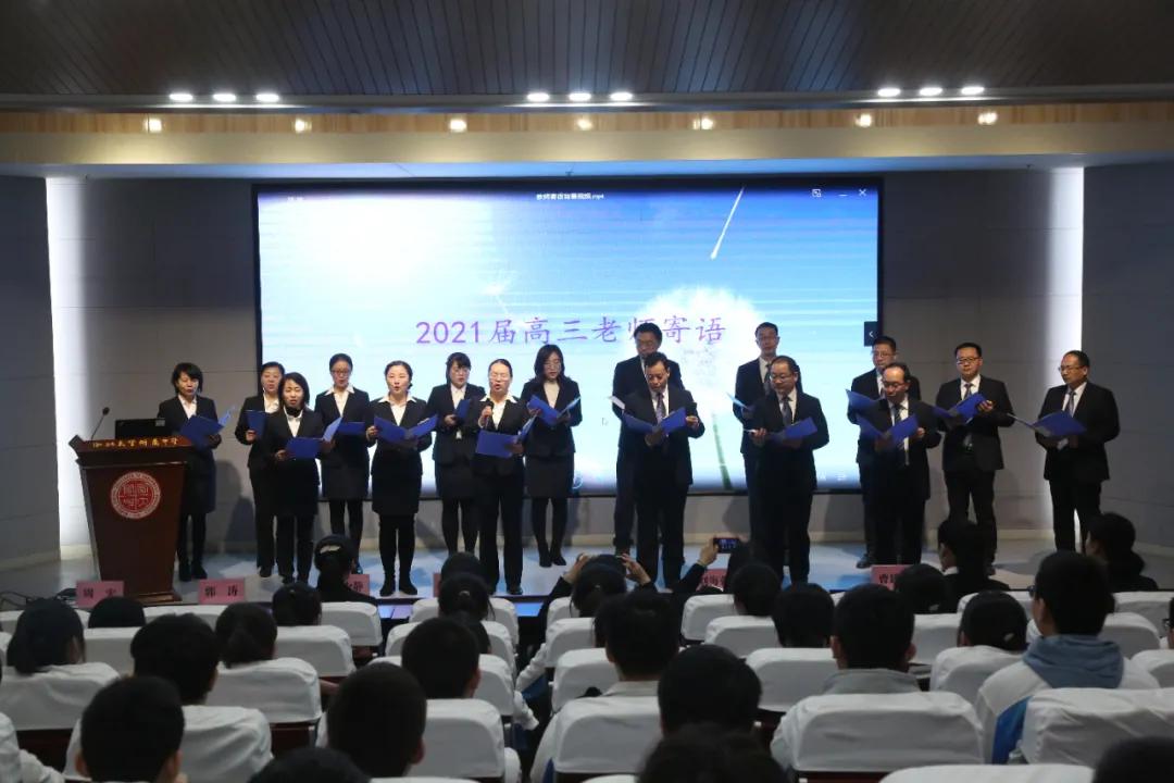 ������ѧ������ѧ��2021����ճ����ʦ���