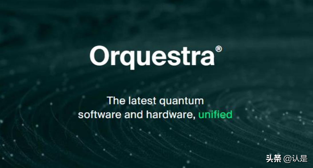 2021量子技术全景展望