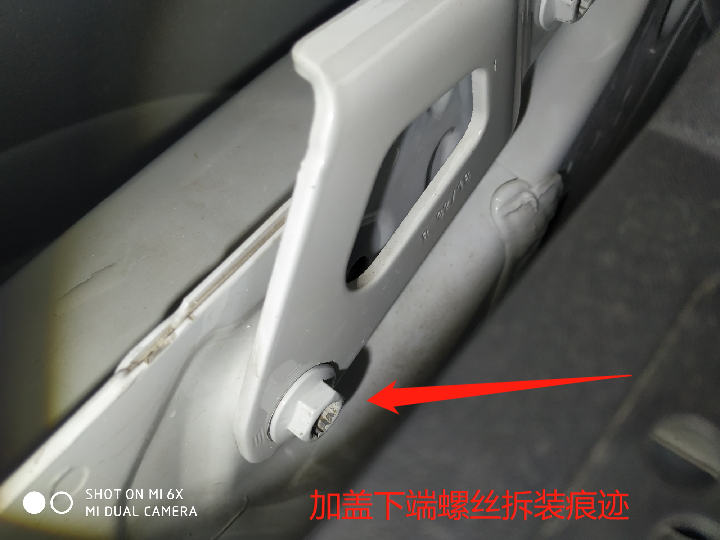 只因二手車商多了幾句嘴，感覺車況不簡單