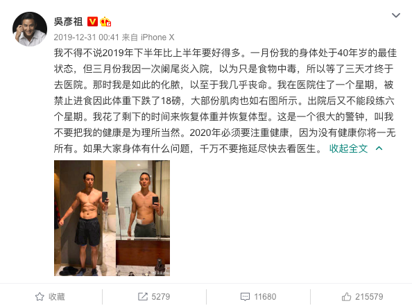 36岁的薇娅终于倒了！那些我们拼命赚的钱，最后都败给了身体