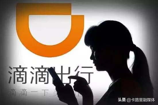 滴滴上市，最大赢家不是创始人和中国投资人，而是一个日本人